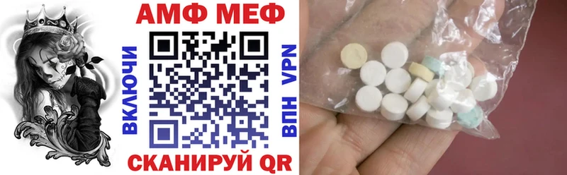 АМФ Premium  гидра как зайти  это какой сайт  Чистополь 