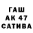 БУТИРАТ 1.4BDO SoundBlack999