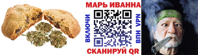 Canna-Cookies конопля  как найти закладки  Чистополь 