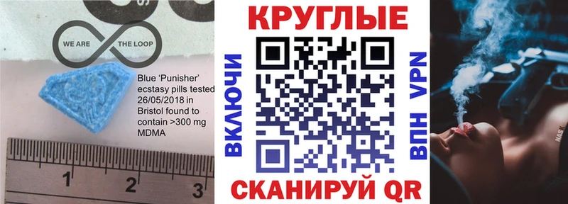 мега tor Чистополь Ecstasy диски наркота