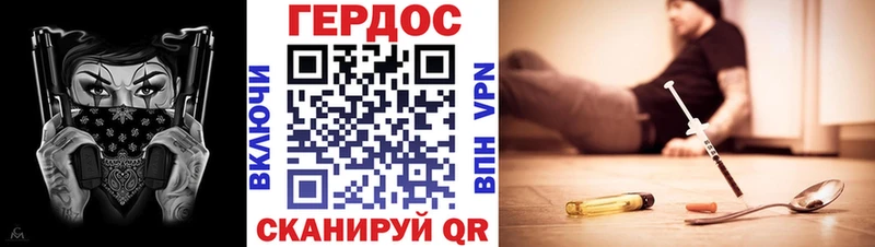 как найти закладки  Чистополь  Героин гречка 