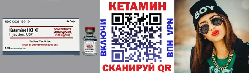 даркнет сайт  Чистополь  Кетамин VHQ 