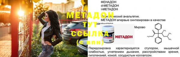 mdpv Гусь-Хрустальный