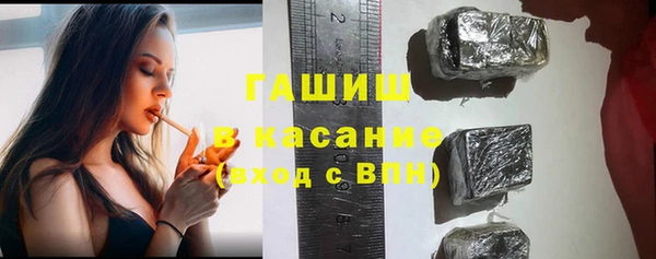 марки nbome Гусиноозёрск