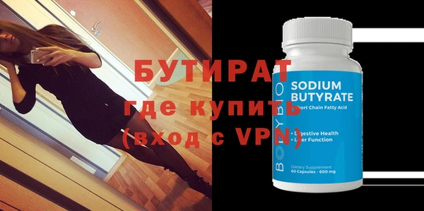 кокаин VHQ Алексин