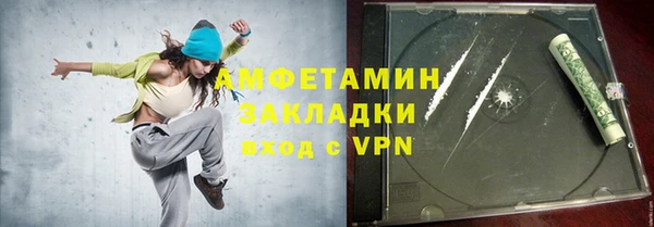 стафф Алексеевка