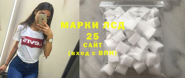 стафф Алексеевка