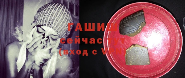герыч Абдулино