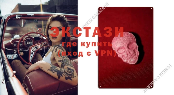 кокаин VHQ Алексин