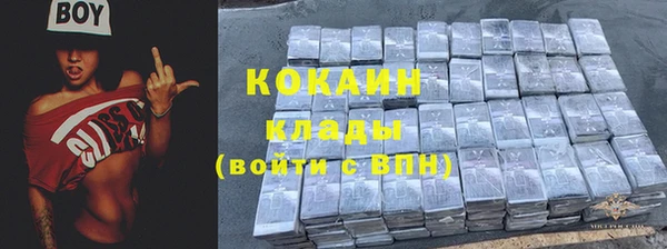 кокаин VHQ Алексин