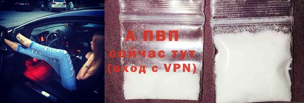 стафф Алексеевка