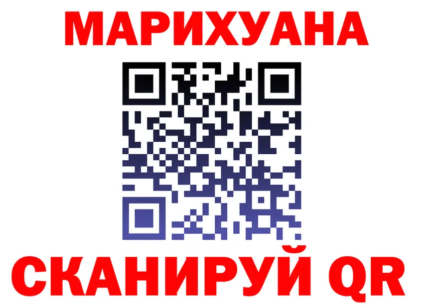 Канабис Bruce Banner сайт маркетплейс MEGA Чистополь