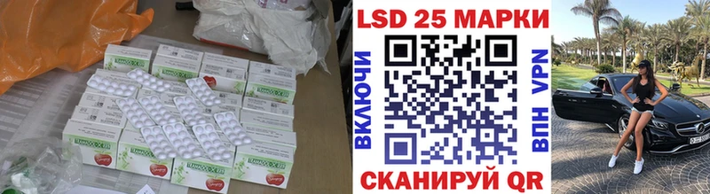 наркотики Чистополь Лсд 25 экстази ecstasy