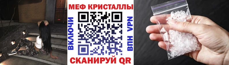 где купить наркоту  Чистополь  Меф mephedrone 