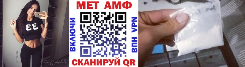 МЕТАМФЕТАМИН пудра  сколько стоит  Чистополь 