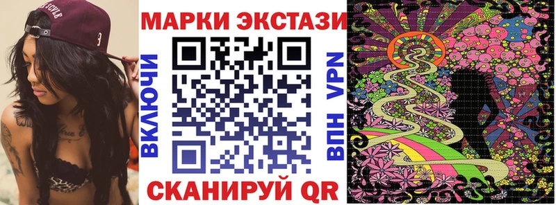 где найти наркотики  Чистополь  Марки NBOMe 1,5мг 
